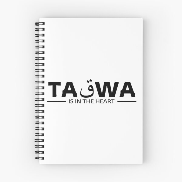 Item preview, taqwa islamic art quotes 5 designed and sold by EfenDesign.