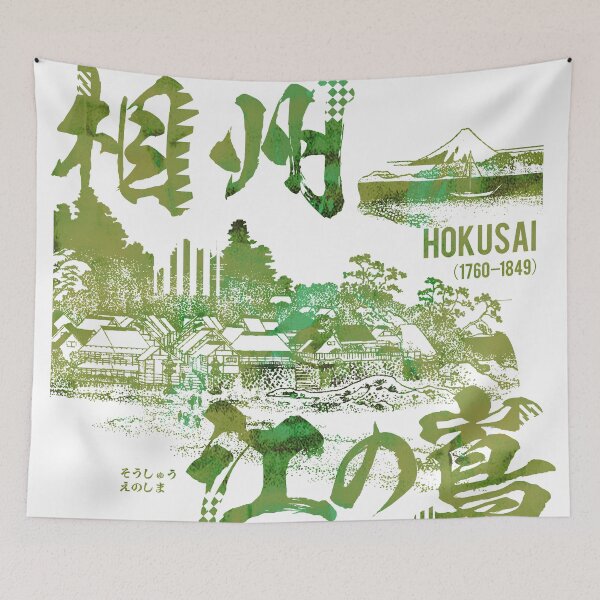 Item preview, Soshū Enoshima designed and sold by UkiyoeKIMASA.