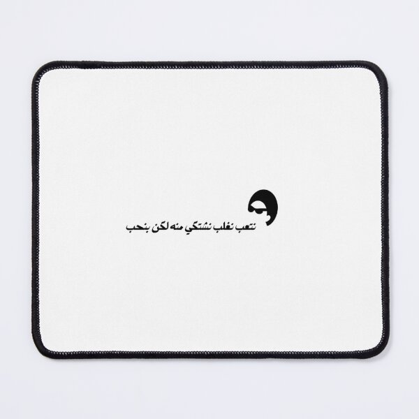 Item preview, Journey of Love: Umm Kalthoum designed and sold by aidab.