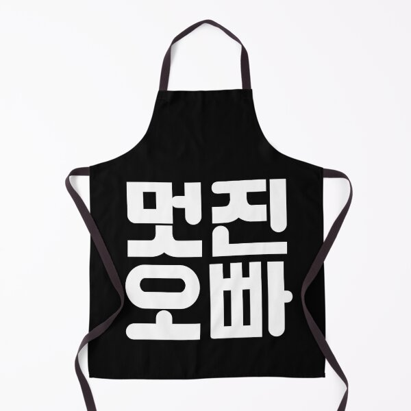 Item preview, Cool Oppa / Korean designed and sold by withkorean.