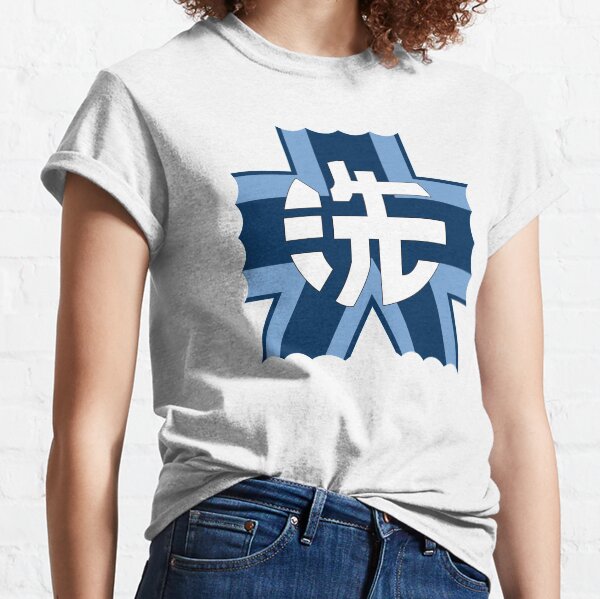 Ooarai Girls High School Classic T-Shirt