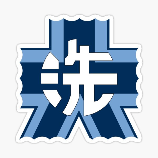 Ooarai Girls High School Sticker