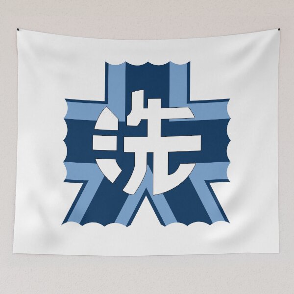 Item preview, Ooarai Girls High School designed and sold by STF-.