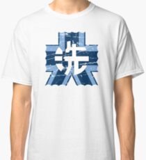 Ooarai Girls High School Classic T-Shirt