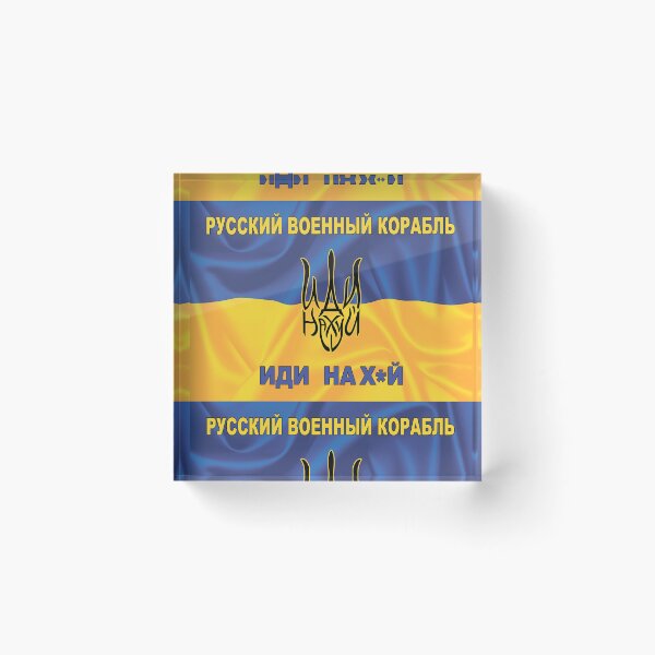 Item preview, RUSSIAN WARSHIP GO FUCK YOURSELF - STOP WAR IN UKRAINE - STAND WITH UKRAINE - STOP RASCISM designed and sold by BestStuffDepot.