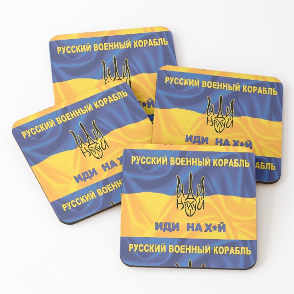Item preview, RUSSIAN WARSHIP GO FUCK YOURSELF - STOP WAR IN UKRAINE - STAND WITH UKRAINE - STOP RASCISM designed and sold by BestStuffDepot.