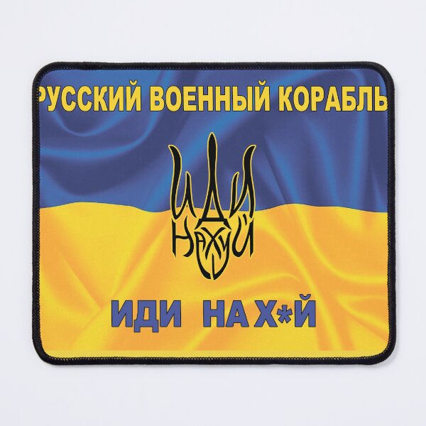 Item preview, RUSSIAN WARSHIP GO FUCK YOURSELF - STOP WAR IN UKRAINE - STAND WITH UKRAINE - STOP RASCISM designed and sold by BestStuffDepot.
