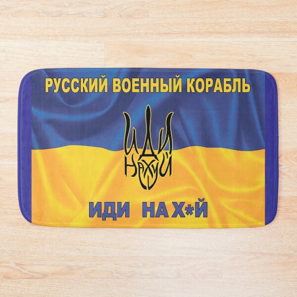 Item preview, RUSSIAN WARSHIP GO FUCK YOURSELF - STOP WAR IN UKRAINE - STAND WITH UKRAINE - STOP RASCISM designed and sold by BestStuffDepot.