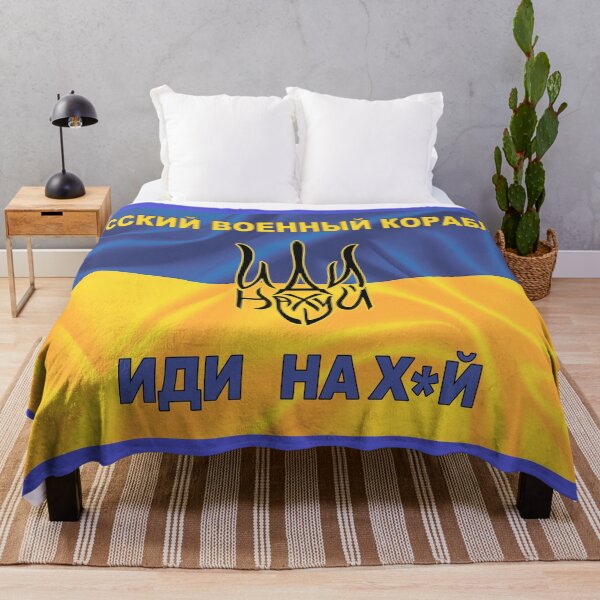 Item preview, RUSSIAN WARSHIP GO FUCK YOURSELF - STOP WAR IN UKRAINE - STAND WITH UKRAINE - STOP RASCISM designed and sold by BestStuffDepot.