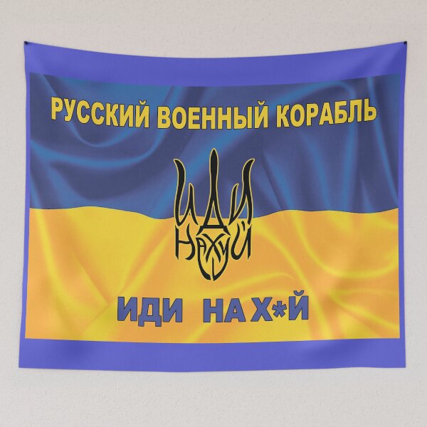 Item preview, RUSSIAN WARSHIP GO FUCK YOURSELF - STOP WAR IN UKRAINE - STAND WITH UKRAINE - STOP RASCISM designed and sold by BestStuffDepot.