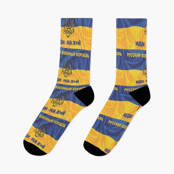 Item preview, RUSSIAN WARSHIP GO FUCK YOURSELF - STOP WAR IN UKRAINE - STAND WITH UKRAINE - STOP RASCISM designed and sold by BestStuffDepot.