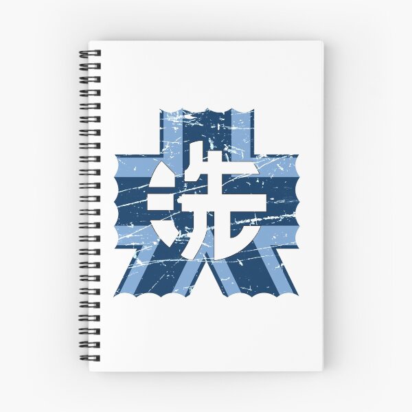 Item preview, Ooarai Girls High School designed and sold by STF-.