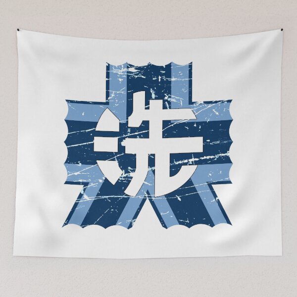 Item preview, Ooarai Girls High School designed and sold by STF-.