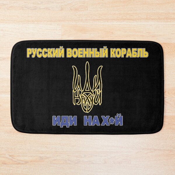 Item preview, RUSSIAN WARSHIP GO FUCK YOURSELF - STOP WAR IN UKRAINE - STAND WITH UKRAINE - STOP RASCISM designed and sold by BestStuffDepot.