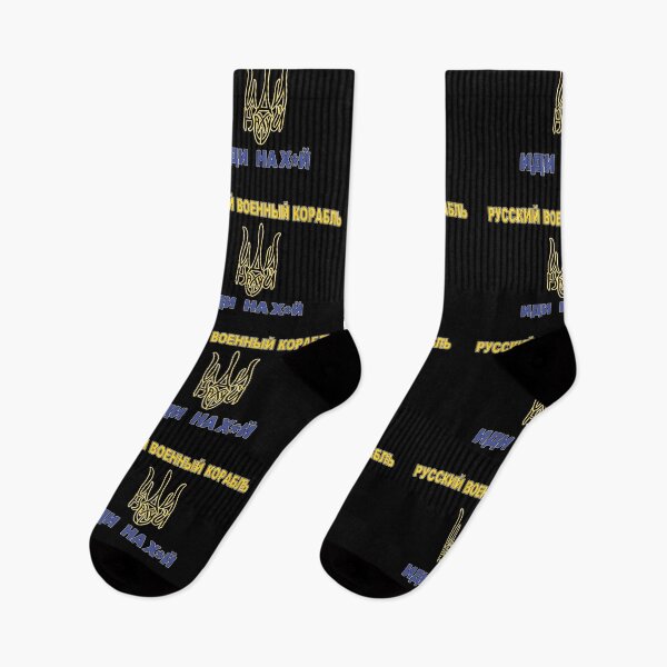 Item preview, RUSSIAN WARSHIP GO FUCK YOURSELF - STOP WAR IN UKRAINE - STAND WITH UKRAINE - STOP RASCISM designed and sold by BestStuffDepot.