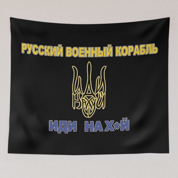 Item preview, RUSSIAN WARSHIP GO FUCK YOURSELF - STOP WAR IN UKRAINE - STAND WITH UKRAINE - STOP RASCISM designed and sold by BestStuffDepot.