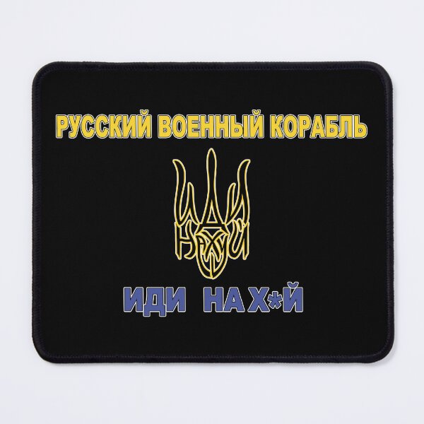 Item preview, RUSSIAN WARSHIP GO FUCK YOURSELF - STOP WAR IN UKRAINE - STAND WITH UKRAINE - STOP RASCISM designed and sold by BestStuffDepot.
