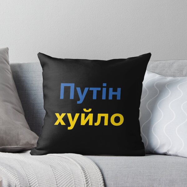 Aperçu de l'œuvre Putin khuylo! хуйло́ (2) créée et vendue par Mitzi12312.