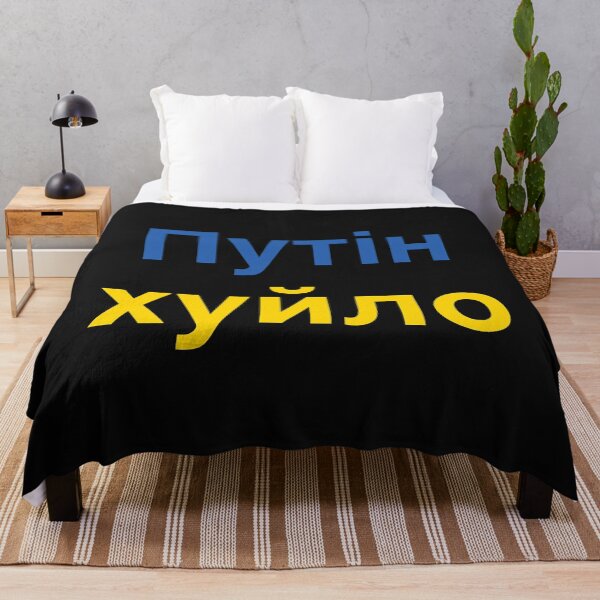 Aperçu de l'œuvre Putin khuylo! хуйло́ (2) créée et vendue par Mitzi12312.