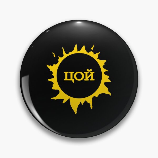 Item preview, Tsoi (Цой) - Sun| Perfect Gift designed and sold by maryelua.