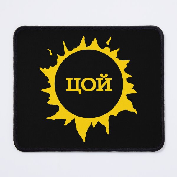 Item preview, Tsoi (Цой) - Sun| Perfect Gift designed and sold by maryelua.