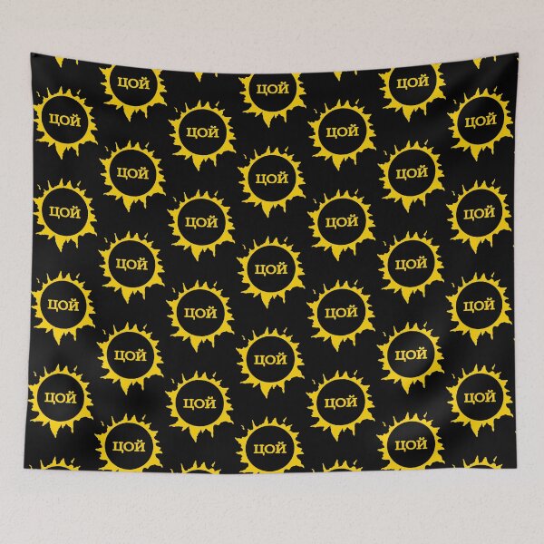 Item preview, Tsoi (Цой) - Sun| Perfect Gift designed and sold by maryelua.