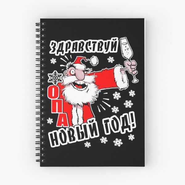 Item preview, Hello New Year| Perfect Gift designed and sold by maryelua.