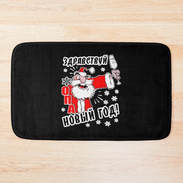 Item preview, Hello New Year| Perfect Gift designed and sold by maryelua.