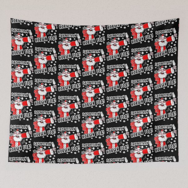 Item preview, Hello New Year| Perfect Gift designed and sold by maryelua.