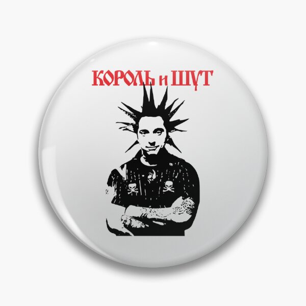 Item preview, Korol i Shut - Russian band| Perfect Gift designed and sold by maryelua.