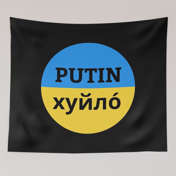 Artikelvorschau, Putin Khuylo! хуйло́ entworfen und verkauft von Mitzi12312.