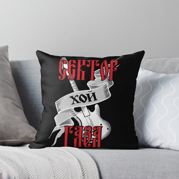 Item preview, Sektor Gaza, Hoy, Guitar| Perfect Gift designed and sold by maryelua.