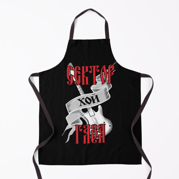 Item preview, Sektor Gaza, Hoy, Guitar| Perfect Gift designed and sold by maryelua.