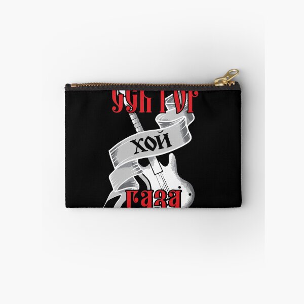 Item preview, Sektor Gaza, Hoy, Guitar| Perfect Gift designed and sold by maryelua.