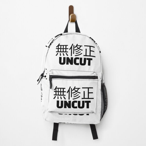Item preview, Uncut,musyuusei,Japanese lettering designed and sold by Johnallthings.