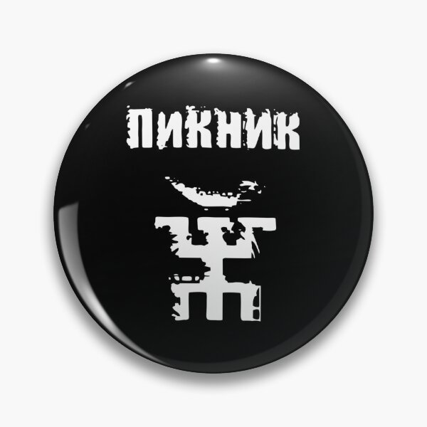Item preview, Piknik Band (Пикник)| Perfect Gift designed and sold by maryelua.
