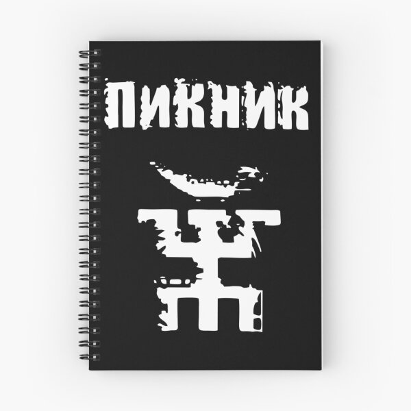 Item preview, Piknik Band (Пикник)| Perfect Gift designed and sold by maryelua.