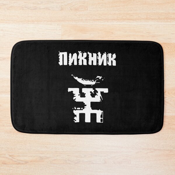 Item preview, Piknik Band (Пикник)| Perfect Gift designed and sold by maryelua.
