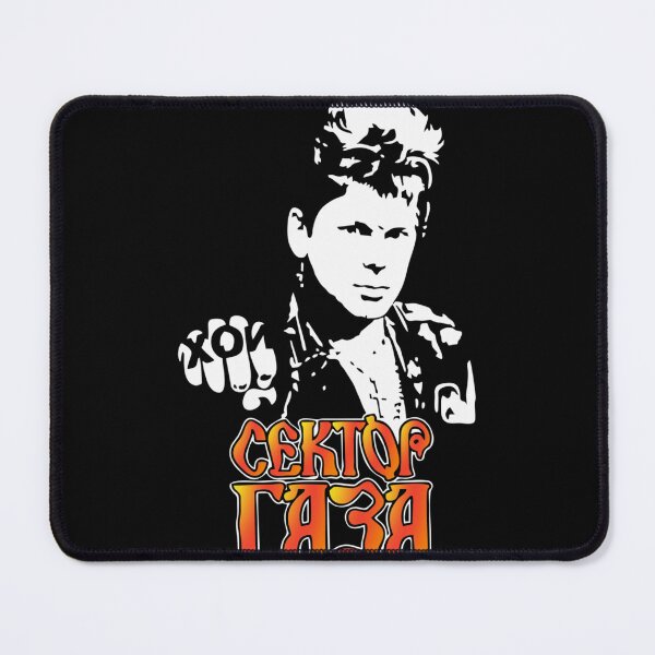 Item preview, Сектор Газа (Sektor Gaza) - Хой| Perfect Gift designed and sold by maryelua.