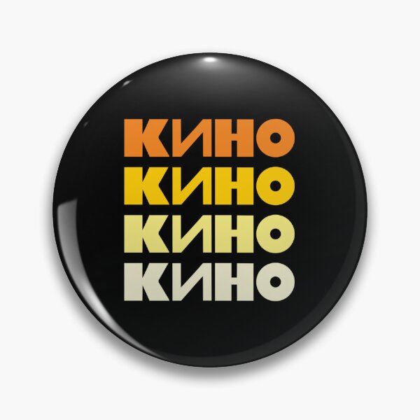Item preview, KINO Band (КИНО)| Perfect Gift designed and sold by maryelua.