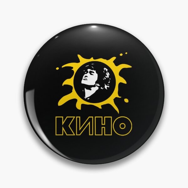 Item preview, Viktor Tsoi - KINO (Sun)| Perfect Gift designed and sold by maryelua.