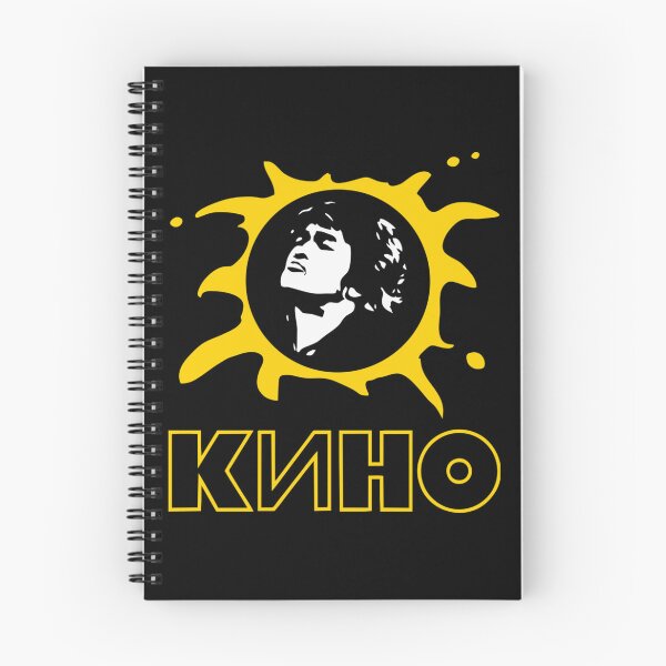 Artikelvorschau, Viktor Tsoi – KINO (Sonntag) | Perfektes Geschenk entworfen und verkauft von maryelua.