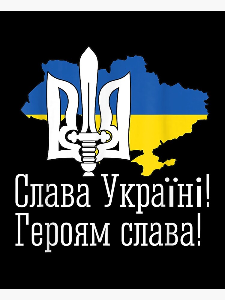 "Slava Ukraini Glory To Ukraine Stand With Ukraine Support" Poster By ...