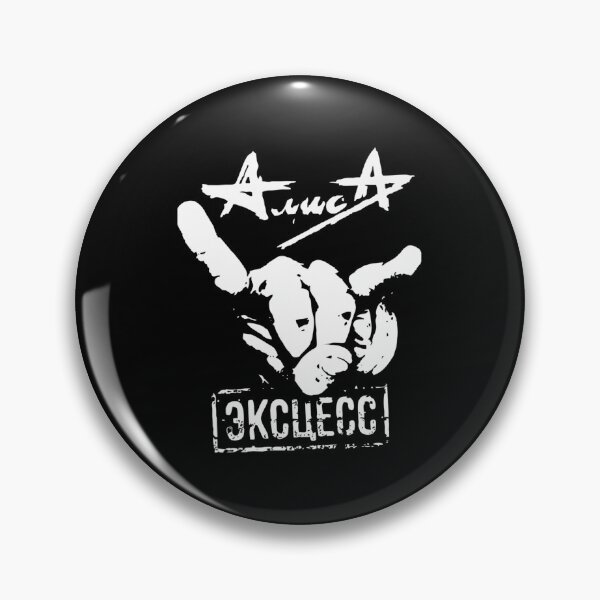 Item preview, Alisa (Алиса) - Эксцесс| Perfect Gift designed and sold by maryelua.
