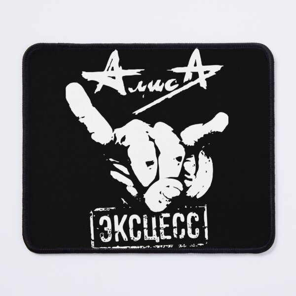 Item preview, Alisa (Алиса) - Эксцесс| Perfect Gift designed and sold by maryelua.