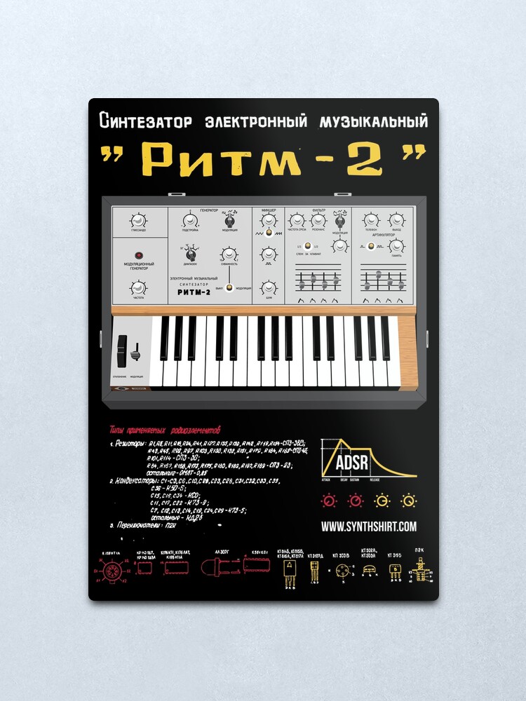 Rhythm 2 Legendary Soviet Synth Metal Print By Synthshirts Redbubble