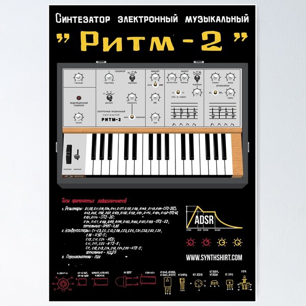 Item preview, Rhythm-2 / Legendary Soviet Synth designed and sold by synthshirts.