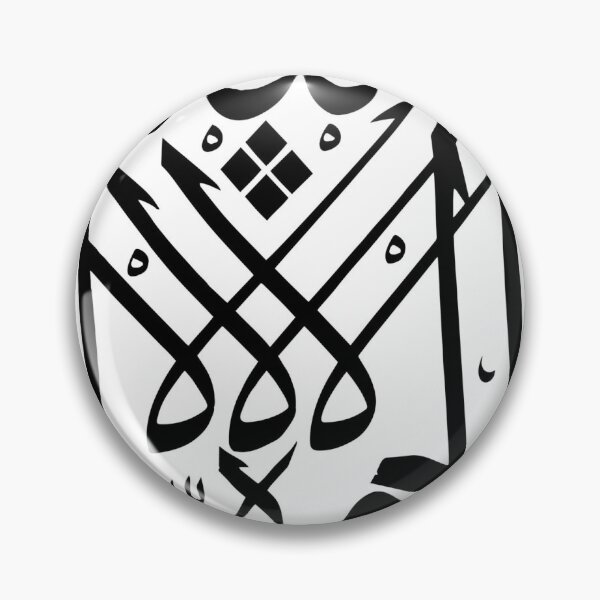 Item preview, La Hawla Wala Quwwata Illa Billah Calligraphy Design - Islamic Verse designed and sold by DigitalBeast.