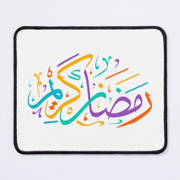 Item preview, Ramadan Kareem Arabic Calligraphy designed and sold by DigitalBeast.