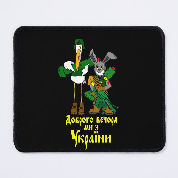 Item preview, Good Evening, We are from UKRAINE Classic designed and sold by tonyashwan3.